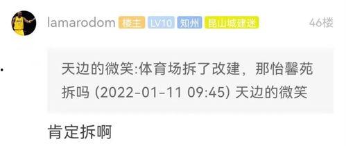 玉山网友爆料新闻视频大全,新闻视频大全精彩回顾 第2张 玉山网友爆料新闻视频大全,新闻视频大全精彩回顾 第2张