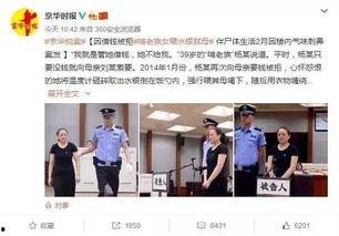 玉山网友爆料新闻视频大全,新闻视频大全精彩回顾 第3张 玉山网友爆料新闻视频大全,新闻视频大全精彩回顾 第3张