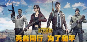 徐生和平精英爆料视频,揭秘游戏幕后秘密与未来动向