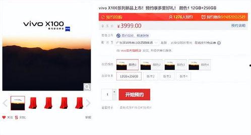 x100最新爆料价格,价格揭晓，性价比再升级！”  第2张