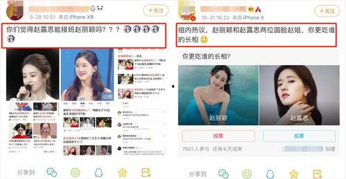 思宁网红爆料视频是真的吗,思宁网红爆料视频真实性揭秘