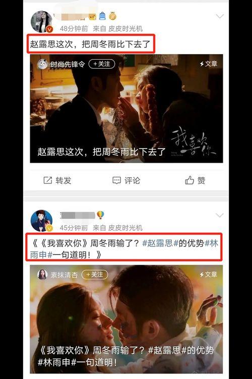 思宁网红爆料视频是真的吗,思宁网红爆料视频真实性揭秘 第3张 思宁网红爆料视频是真的吗,思宁网红爆料视频真实性揭秘 第3张