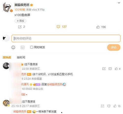 ip12最新爆料,揭秘神秘功能与设计革新