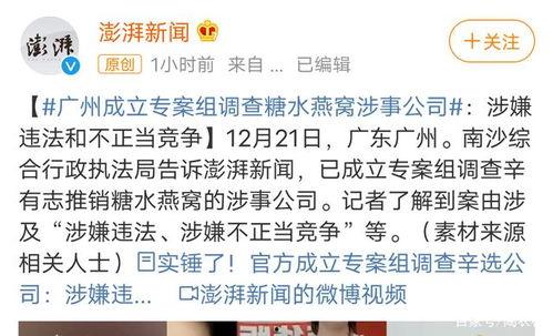 ip12最新爆料,揭秘神秘功能与设计革新 第2张 ip12最新爆料,揭秘神秘功能与设计革新 第2张