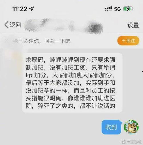 ip12最新爆料,揭秘神秘功能与设计革新 第3张 ip12最新爆料,揭秘神秘功能与设计革新 第3张