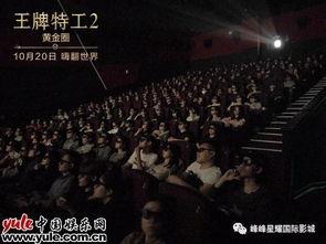 王牌影院在线观看 第2张 王牌影院在线观看 第2张