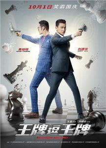 王牌影院在线观看 第3张 王牌影院在线观看 第3张