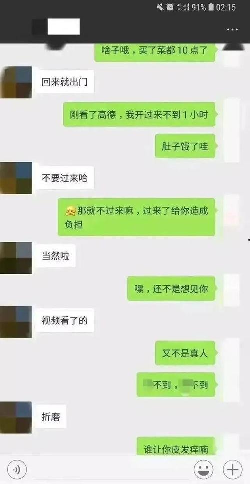 吃瓜qq免费聊天记录