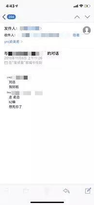 吃瓜qq免费聊天记录  第2张