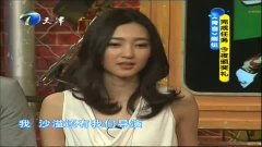 沙溢媳妇爆料视频播放,揭秘家庭生活点滴