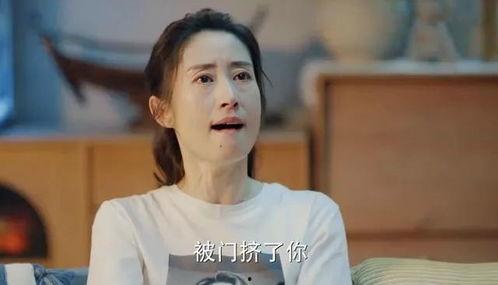 沙溢媳妇爆料视频播放,揭秘家庭生活点滴 第2张 沙溢媳妇爆料视频播放,揭秘家庭生活点滴 第2张