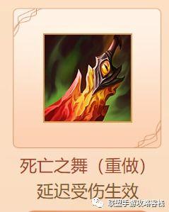 遐蝶最新技能爆料 第2张 遐蝶最新技能爆料 第2张