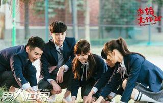 求婚大作战在线观看  第2张