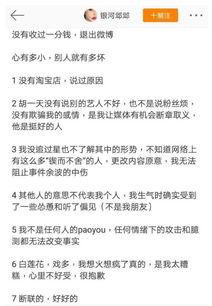 小说推文吃瓜娱乐圈女主,吃瓜女主的逆袭之路  第2张