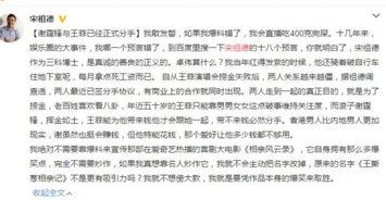 卓伟爆料谢霆锋王菲视频,谢霆锋王菲甜蜜视频曝光,恋情再起波澜 第2张 卓伟爆料谢霆锋王菲视频,谢霆锋王菲甜蜜视频曝光,恋情再起波澜 第2张