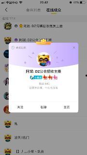 阿斌直播爆料视频 第2张 阿斌直播爆料视频 第2张